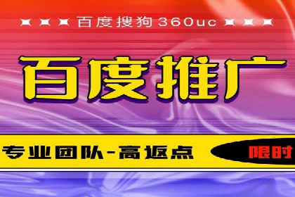 竞价推广开户效果评估：一则成功案例分析