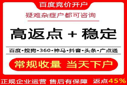 快速上手：百度推广开户的步骤与注意事项