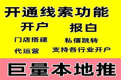 短视频平台信息流运营的未来趋势