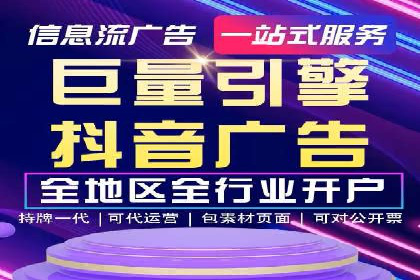 百度竞价代运营助力企业实现业绩飞跃